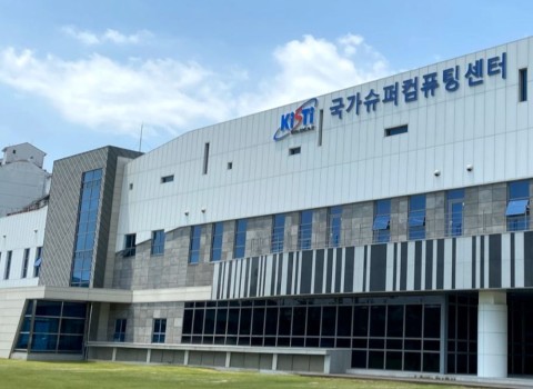 국가슈퍼컴퓨팅센터