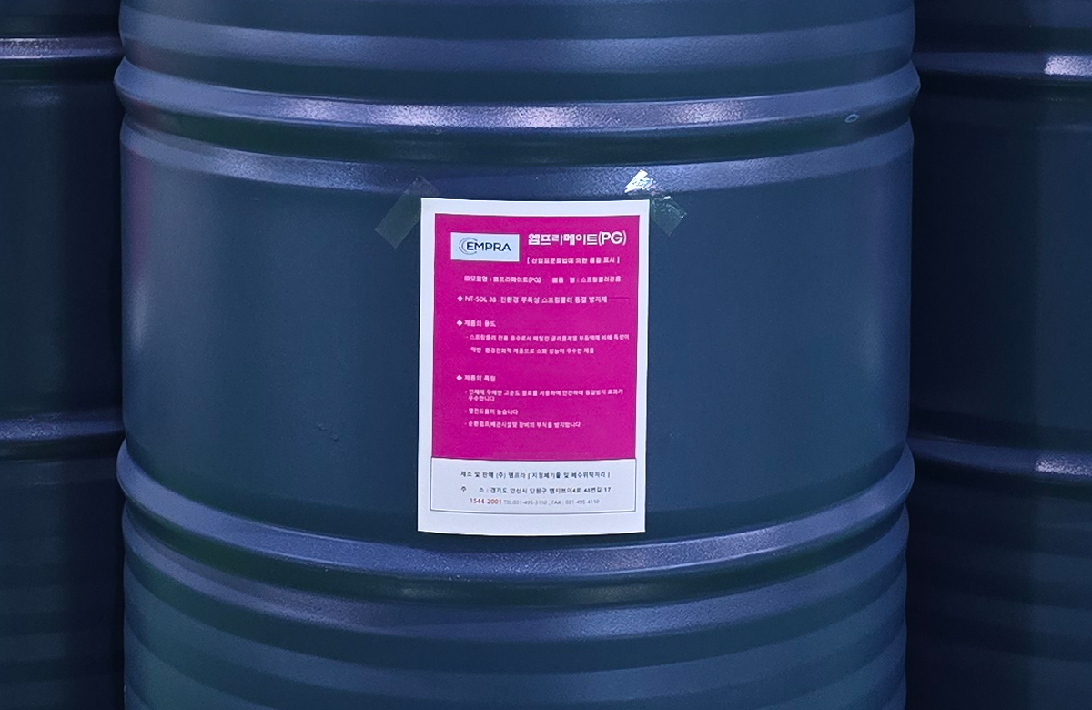 엠프라에코(PG) 제품 이미지